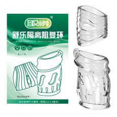 取悦舒乐隔离阻复环物理阻隔包皮露头男用情趣套环成人性用品代发