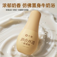 大象奶香丝滑人体润滑剂男女房事私处免洗润滑液成人情趣用品批发