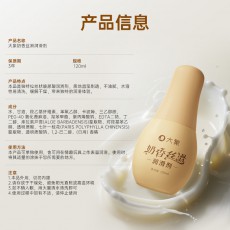 大象奶香丝滑人体润滑剂男女房事私处免洗润滑液成人情趣用品批发