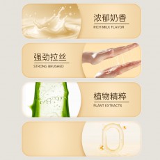 大象奶香丝滑人体润滑剂男女房事私处免洗润滑液成人情趣用品批发