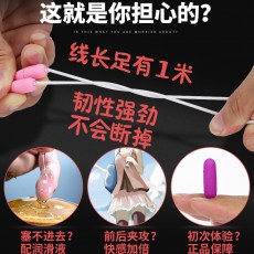 Galaku迷你高频震动觅蕾单跳双跳男用马眼按摩器静音成人情趣用品