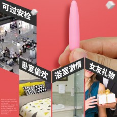 Galaku迷你高频震动觅蕾单跳双跳男用马眼按摩器静音成人情趣用品