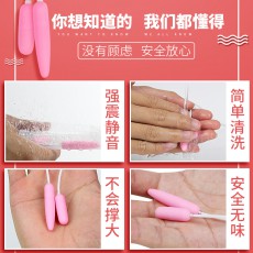 Galaku迷你高频震动觅蕾单跳双跳男用马眼按摩器静音成人情趣用品