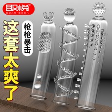 取悦触须爆芽炫舞颗粒芽须爆爽狼牙套水晶顶珠阴茎套情趣用品批发