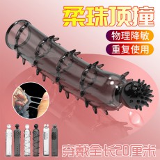 取悦触须爆芽炫舞颗粒芽须爆爽狼牙套水晶顶珠阴茎套情趣用品批发