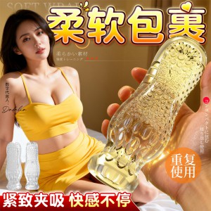 取悦海盐落云飞机杯男性榨汁器男用自慰器阴茎训练器情趣锻炼器