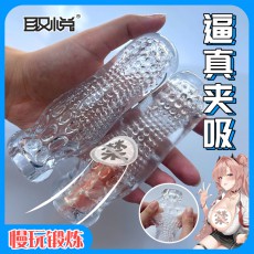 取悦海盐落云飞机杯男性榨汁器男用自慰器阴茎训练器情趣锻炼器