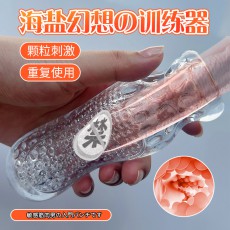 取悦海盐落云飞机杯男性榨汁器男用自慰器阴茎训练器情趣锻炼器