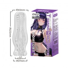 取悦海盐落云飞机杯男性榨汁器男用自慰器阴茎训练器情趣锻炼器