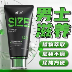 川井男士霸气凝胶60ml私处外用按摩保健房事情趣性用品一件代发