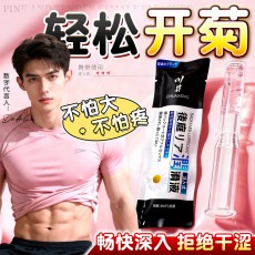 川井菊花后庭润滑液5ml注入式润滑油同志肛交gay成人情趣性用品