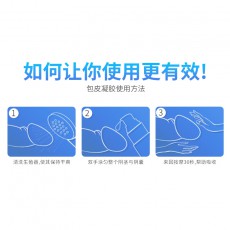 川井男士包皮凝胶蓝瓶50ml男性私处护理养护情趣用品一件代发批发