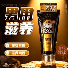川井日式XXL海绵体60ML修护膏 男性私处按摩膏成人情趣性用品批发