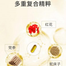 川井红袋紧润丸单粒0.5g女性高潮欲望私处护理情趣性用品批发代发