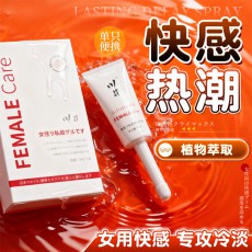 川井FEMALE女士私处凝胶7支装私密护理滋润干涩补水保养女性用品