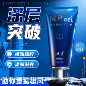 川井MRGEL男士修护凝胶60ml私处护理保养按摩膏成人情趣性用品