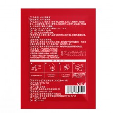 川井红袋紧润丸单粒0.5g女性高潮欲望私处护理情趣性用品批发代发