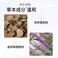 川井男士包皮凝胶30ML私处护理男用按摩膏成人情趣用品批发代发