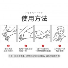 川井红袋紧润丸单粒0.5g女性高潮欲望私处护理情趣性用品批发代发