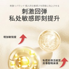 川井红袋紧润丸单粒0.5g女性高潮欲望私处护理情趣性用品批发代发