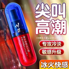 川井冰火女用凝胶30ml快感增强液高潮液房事润滑成人情趣性用品