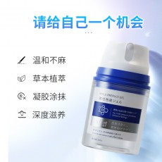 川井男士包皮凝胶蓝瓶50ml男性私处护理养护情趣用品一件代发批发