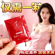 川井红袋紧润丸单粒0.5g女性高潮欲望私处护理情趣性用品批发代发
