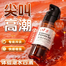 川井女士快感提升液东京制药15ML女用私处高潮增强液成人情趣用品
