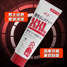 川井XXL男士按摩膏60g锻炼保养阴茎修护膏成人保健情趣性用品批发