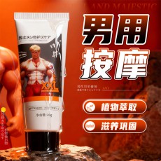 川井日式男士按摩凝胶20g私处阴茎XXL按摩膏保养成人情趣性用品