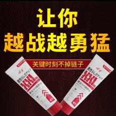川井XXL男士按摩膏60g锻炼保养阴茎修护膏成人保健情趣性用品批发