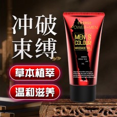 独爱红色男士按摩软膏80ml啫喱劲能液精油夫妻房事成人性用品代发