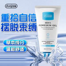 独爱 男用包皮凝胶白瓶60ML温和不刺激男用私处成人性用品批发