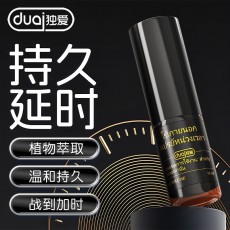 独爱黑金石像泰国风外用延时喷剂10ml男用喷雾控时锁时成人用品