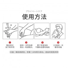 川井沁肌紧润丸6粒装 女性私处护理修护润滑抑菌成人情趣性用品