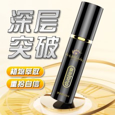 独爱迦伽拉陀男用延时喷剂印度神油夫妻房事情趣性用品激情喷雾剂