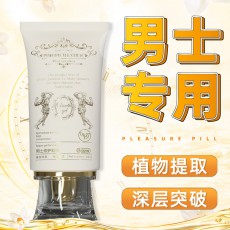 独爱法式男士修护凝胶60ml男用私处护理按摩保养情趣性保健品代发