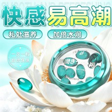 川井雪莲紧润丸10粒装女用私处护理保养丹成人情趣性用品一件代发