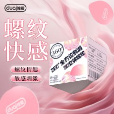 独爱3D立体螺纹避孕套10只装激情快感安全套成人计生情趣用品批发