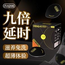 独爱9倍延时避孕套10只装玻尿酸光面超薄安全套房事计生情趣用品