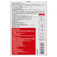 川井沁肌紧润丸6粒装 女性私处护理修护润滑抑菌成人情趣性用品