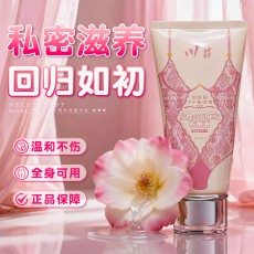 川井烟酰胺私密粉嫩液60ML女性用胸部阴道私处护理液成人情趣用品