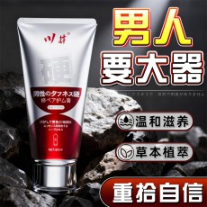 川井日式男性修护膏硬私处锻炼按摩膏60ml房事成人情趣性保健用品