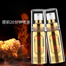 独爱金色伽拉陀延时喷剂 成人男用印度神油气雾喷剂不麻木伽拿陀