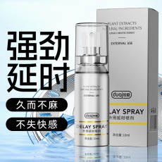 独爱银色男用延时喷剂10ml房事持久不射外用延迟喷雾成人情趣新品
