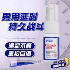 独爱男士外用延时喷剂10ml房事持久二代蓝白延时油喷雾成人性用品