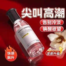 独爱女士悦感提升凝胶 30ml私处高潮液女用快感液两性用品批发