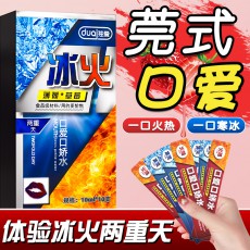 独爱口爱口娇水10支装冰火两重天草莓薄荷味口交液成人情趣性用品