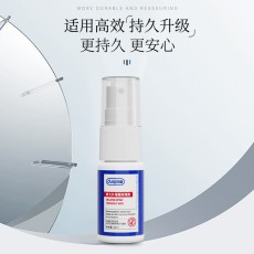 独爱男士外用延时喷剂10ml房事持久二代蓝白延时油喷雾成人性用品