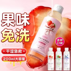 独爱水果润滑液草莓西瓜蓝莓水溶性润滑剂瓶装200ml大容量性用品